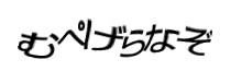 Authentication image