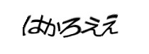 Authentication image