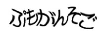 Authentication image