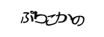 Authentication image
