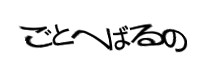 Authentication image