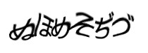 Authentication image