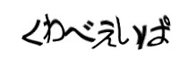Authentication image