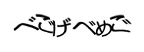 Authentication image