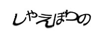 Authentication image