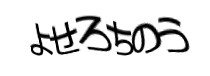Authentication image