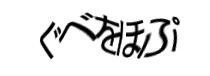 Authentication image