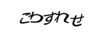 Authentication image