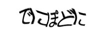 Authentication image