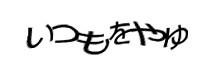 Authentication image