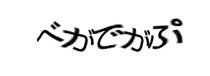Authentication image