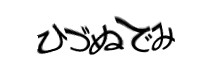 Authentication image