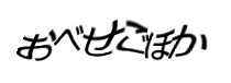 Authentication image
