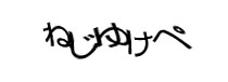 Authentication image